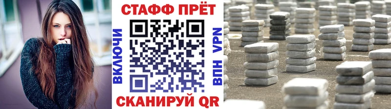 Наркошоп Тверь Кокаин Бошки Шишки Меф hydra ТОР ГАШИШ