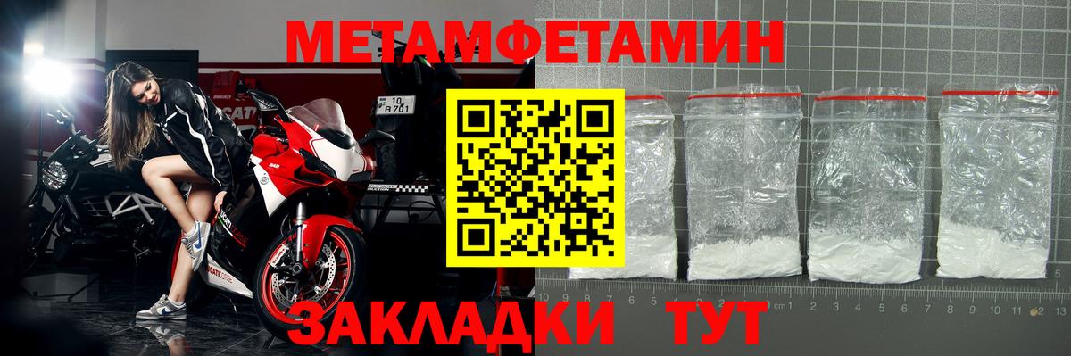Amphetamine Premium Тверь