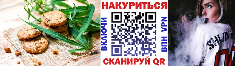 Cannafood конопля  Тверь 