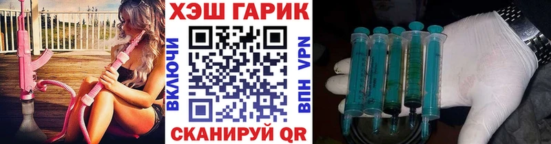 ГАШ hashish  цена   Тверь 