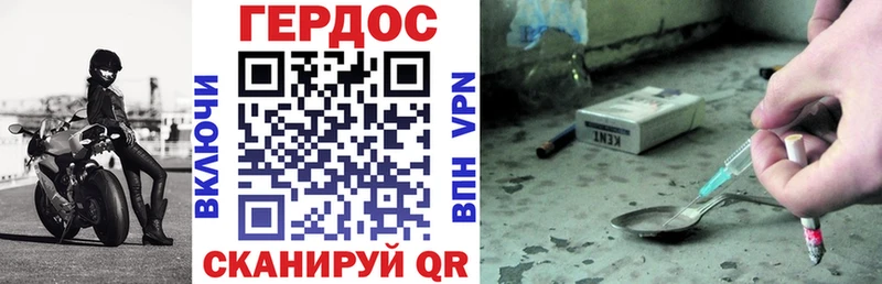 где найти   Тверь  Героин Афган 