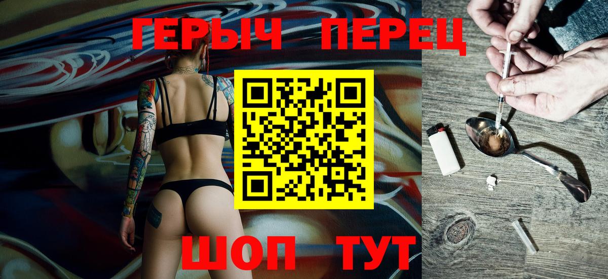 ГЕРОИН Афган Тверь