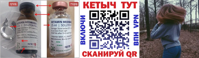 КЕТАМИН ketamine  мориарти Telegram  Тверь 