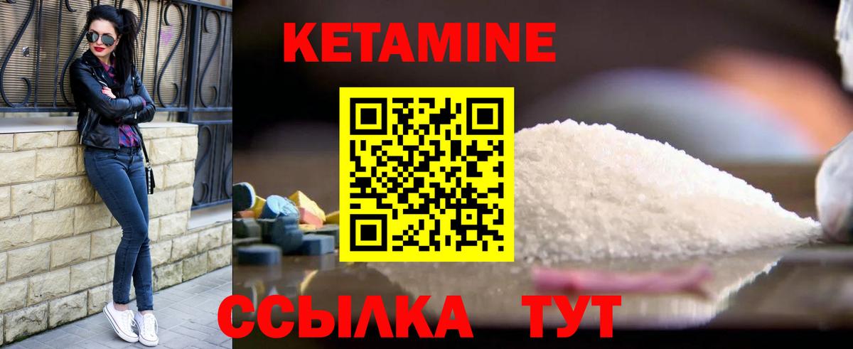 Тверь  Кетамин VHQ  Вход с VPN  мега зеркало  Кетамин VHQ 