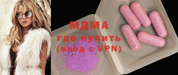 кокаин премиум Ельня