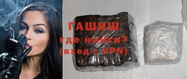 гашишное масло Алексеевка
