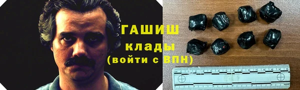 гашишное масло Алексеевка