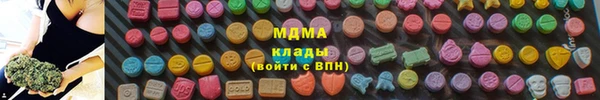 мяу мяу кристалл Гусиноозёрск