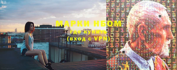 марки lsd Елабуга