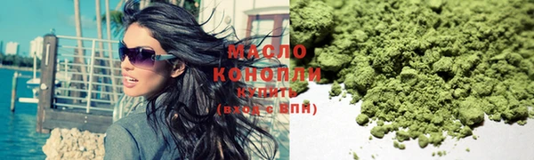гашишное масло Алексеевка