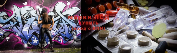 гашишное масло Алексеевка