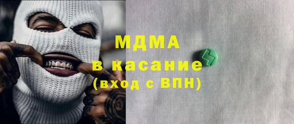 гашишное масло Алексеевка