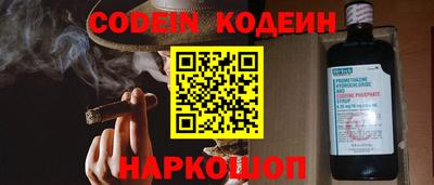 PSILOCYBIN Донской