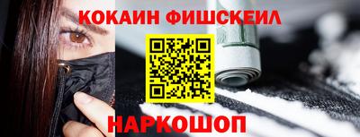 мдма Донецк