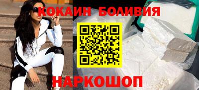 мдма Донецк
