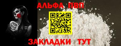 мдма Донецк