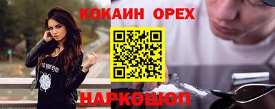 мдма Донецк