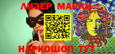 PSILOCYBIN Донской