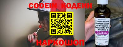 мдма Донецк