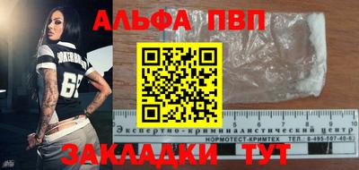 мдма Донецк