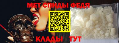 мдма Донецк