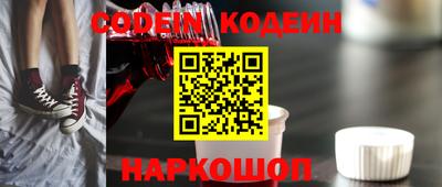 PSILOCYBIN Донской