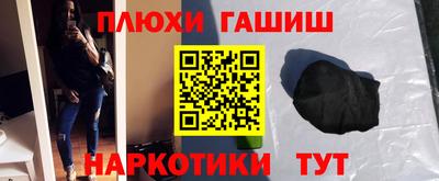 мдма Донецк