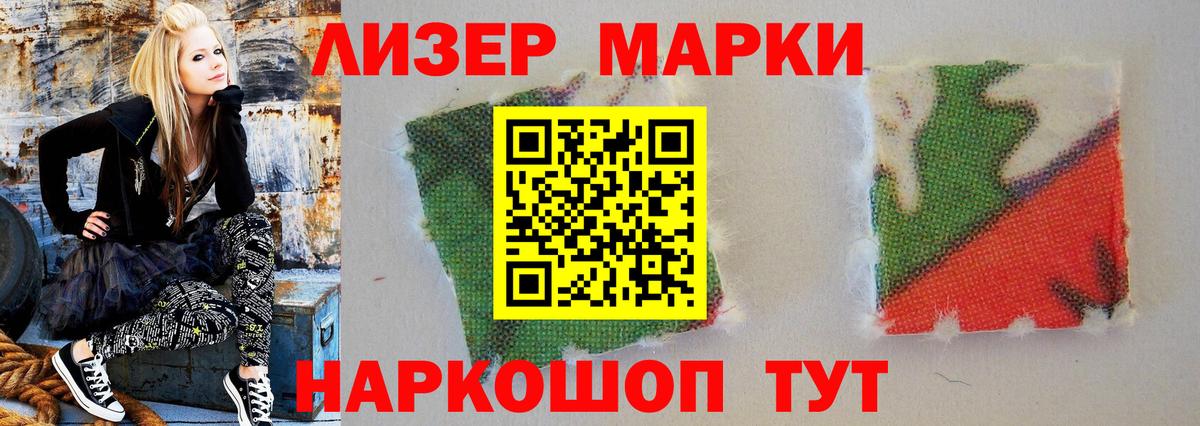 Лсд 25 экстази кислота Тверь