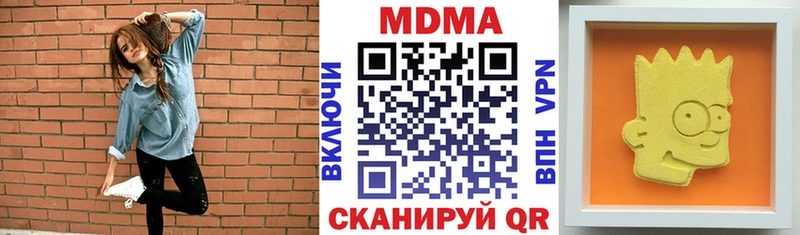 даркнет сайт Тверь МДМА Molly