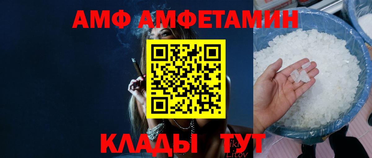 МЕТАМФЕТАМИН Декстрометамфетамин 99.9%  Вход с VPN  МЕТАМФЕТАМИН Декстрометамфетамин 99.9%  Тверь 