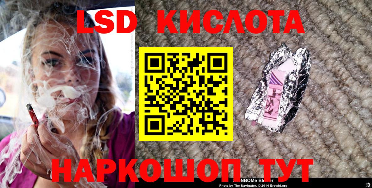 Марки N-bome 1,5мг  Вход с VPN  Тверь 