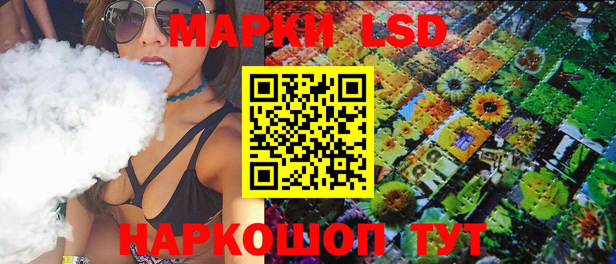 Марки 25I-NBOMe 1500мкг Тверь