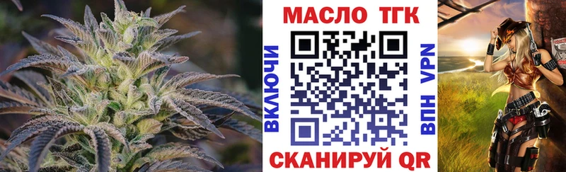 Дистиллят ТГК вейп с тгк  Тверь 