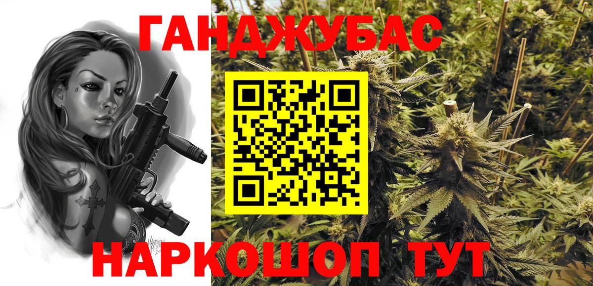 Тверь  Каннабис конопля  Шишки марихуана THC 21%  Вход с VPN  Каннабис Ganja 